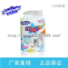 爹地宝贝运动BB纸尿裤柔软弹力腰围M.L.XL卫生用品批发