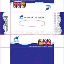厂家供应白卡纸小号广告餐巾纸盒