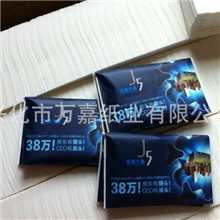 长期生产新型简装广告钱夹式纸巾