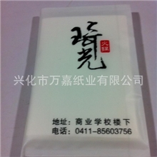 厂家长期定做纯木浆皮夹式纸巾