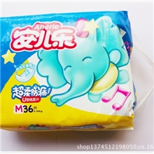 安尔乐超柔纸尿片（M）尿不湿尿片婴儿纸尿片批发直销
