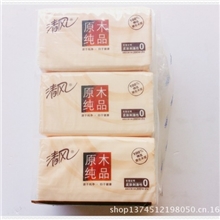 【厂家批发】清风200抽3包原木纯品迷你型抽取式面巾纸纸巾