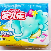 安尔乐超柔纸尿片（L）尿不湿婴儿纸尿片厂家批发