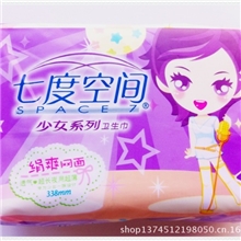 七度空间绢爽超薄245mm夜用8片装
