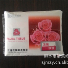 厂家供应100%纯木浆柔软舒适220张洁美软抽纸巾批发