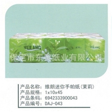生产供应维朗茉莉迷你手帕纸印花面巾纸