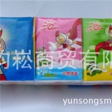 卫生纸洁柔太阳之纸10包手帕纸卡通卫生纸批发