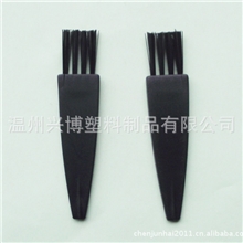 兴博塑料制品供应各种剃须刀毛刷，胡须刀毛刷除毛器毛刷等