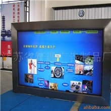 供应换画灯箱多画面灯箱微电脑控制换画灯箱滚动换画灯箱