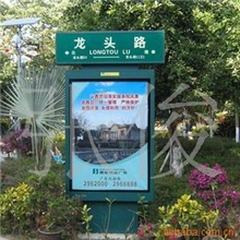 供应滚动广告灯箱，滚动指路牌灯箱，滚动路铭牌灯箱