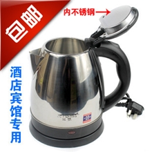 快速电热水壶全不锈钢烧水壶1.5酒店电热水壶宾馆电热水壶