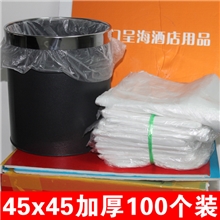 白色平口垃圾袋酒店宾馆垃圾袋45*45cm100个装环保垃圾袋