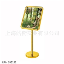 【不锈钢钛金】酒店指示牌大堂指示牌饭店指示牌