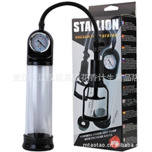 百乐手动版气压力表刻度阳痿早泄阴茎短小锻炼增大增粗增长助勃器