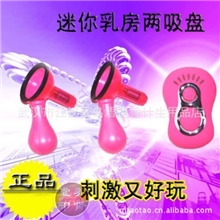 百乐变频吸乳器大号7频乳房按摩理疗乳头内陷批发代理丰胸仪器