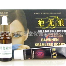 御医堂祛疤产品疤无痕