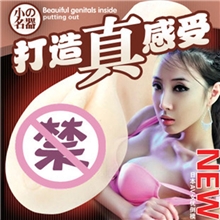 外贸出口小名器男用自慰真人阴臀倒模飞机杯男性性保健用品批发