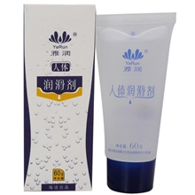 雅润人体外用助情润滑剂60G成人情趣性保健用品批发