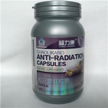 超力康和尔健软胶囊抗氧化延缓衰老防辐射美白祛斑正品