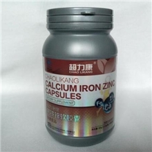 超力康牌钙铁锌软胶囊补充碳酸钙葡萄糖酸亚铁葡萄糖酸锌维D3