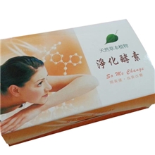 台湾进口酵素天然草本植物净化酵素锭解决便秘改善肠道