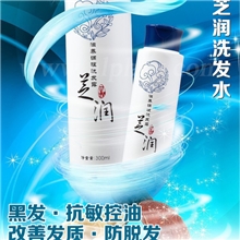 厂家批发多效【洗发水】芝润滋养调理洗发露洗发水正品