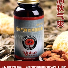 专业供应改善【呼吸系统】【润秋气爽】保健营养食品批发