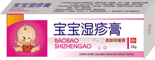 【宝宝湿疹膏】贝怡爽护肤膏止痒护肤呵护宝贝娇嫩肌肤
