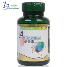保健品保健厂家保健品批发虾青素抗氧化增强免疫力