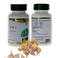 保健品保健食品保健品批发保健品厂家玛咖男性壮阳