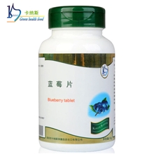 保健品蓝莓片厂家批发代理明目护眼缓解视疲劳