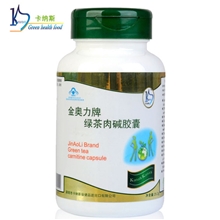 保健品瘦身保健品批发保健品厂家保健品代理瘦身胶囊