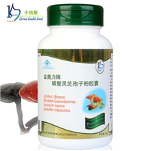 保健品保健食品保健品厂家保健品批发破壁灵芝孢子粉胶囊