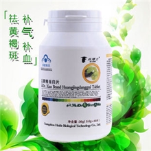 厂家直销黄精当归补气补血美容养颜混批