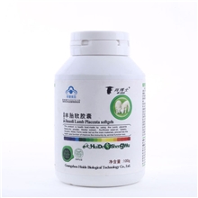 羊胎软胶囊永葆青春美容养颜羊胎素