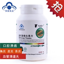 支付宝混批保健品B族维生素片