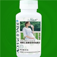 厂家批发保健品｜孕妇铁锌钙片｜营养补充剂｜保健食品加盟代理