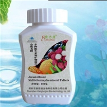 厂家批发蓝帽保健食品多种维生素加矿物质片保健品加盟代理