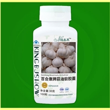 厂家直销蒜油软胶囊｜蒜油软胶囊保健品招商批发