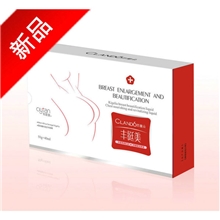 淘宝热销美胸挺胸知医堂丰胸产品丰挺美泰国品牌女人丰胸无激素