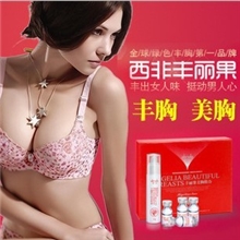 热销美胸产品美胸精华美胸乳霜美胸霜