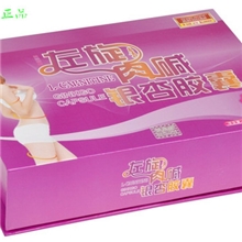 惠而康左旋肉碱纤体塑身组合套装