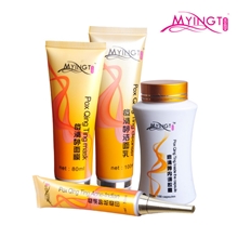 痘清婷祛痘产品粉刺青春痘痘印护肤品套装批发祛痘产品