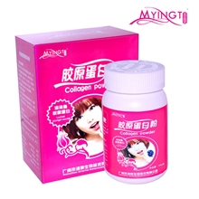 美盈堂精纯深海鱼无添加胶原蛋白120g养颜美容抗衰老批发混批