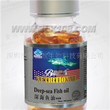诚招健字号高含量保健品倍俪欣深海鱼油软胶囊代理