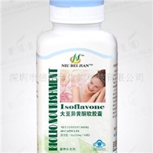 美容保健食品大豆提取物大豆异黄酮软胶囊代理加盟