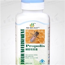 诚招保健食品国食健字免疫力抗疲劳蜂胶软胶囊