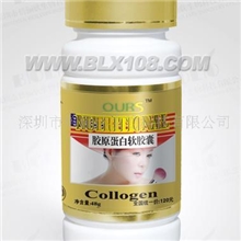 【胶原蛋白】--延缓衰老、修复组织、保湿祛斑保健品（招商）