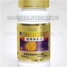 诚招澳尔斯松果体素，保健食品，改善睡眠，改善记忆保健品代理