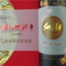 扩张冠状动脉调整心律延缓衰老加强抵抗力中老年保健品